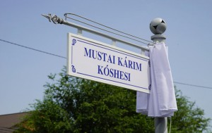  В Алматы открыли улицу поэта Мустая Карима 
